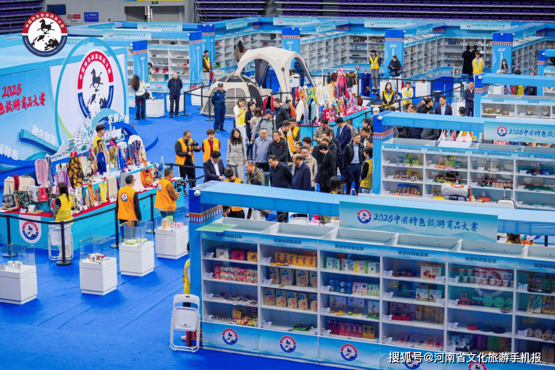 省特色旅游商品在全国大赛斩获佳绩AG真人国际2金10银8铜!河南(图2) 省特色旅游商品在全国大赛斩获佳绩AG真人国际2金10银8铜!河南(图2)