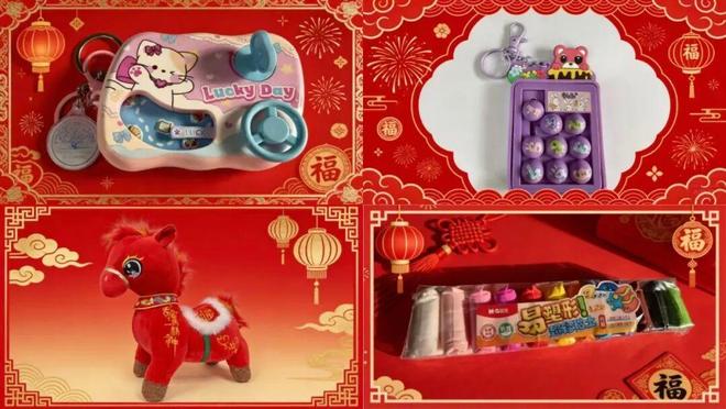 粉游戏赢好礼马上有好运～AG真人直营春节限定！宠(图1)