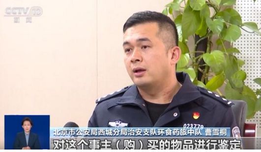 曝光：紧挨着厕所满是霉斑很多人爱喝↗AG真人登录入口触目惊心！央视最新(图4)