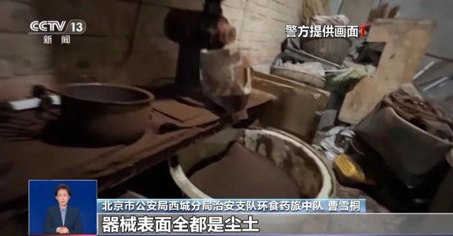 曝光：紧挨着厕所满是霉斑很多人爱喝↗AG真人登录入口触目惊心！央视最新(图5)