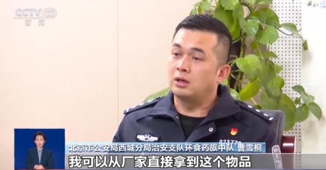 曝光：紧挨着厕所满是霉斑很多人爱喝↗AG真人登录入口触目惊心！央视最新(图7)