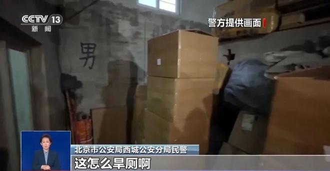 曝光：紧挨着厕所满是霉斑很多人爱喝↗AG真人登录入口触目惊心！央视最新(图6)