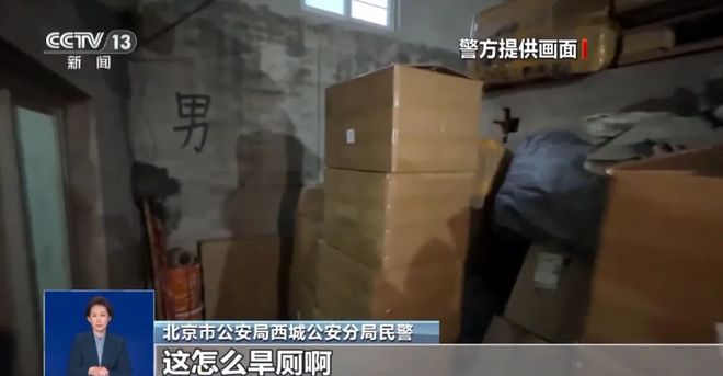 寨咖啡挨着旱厕满是霉斑很多人天天喝AG真人中国还装小资吗？曝某大牌山(图9)